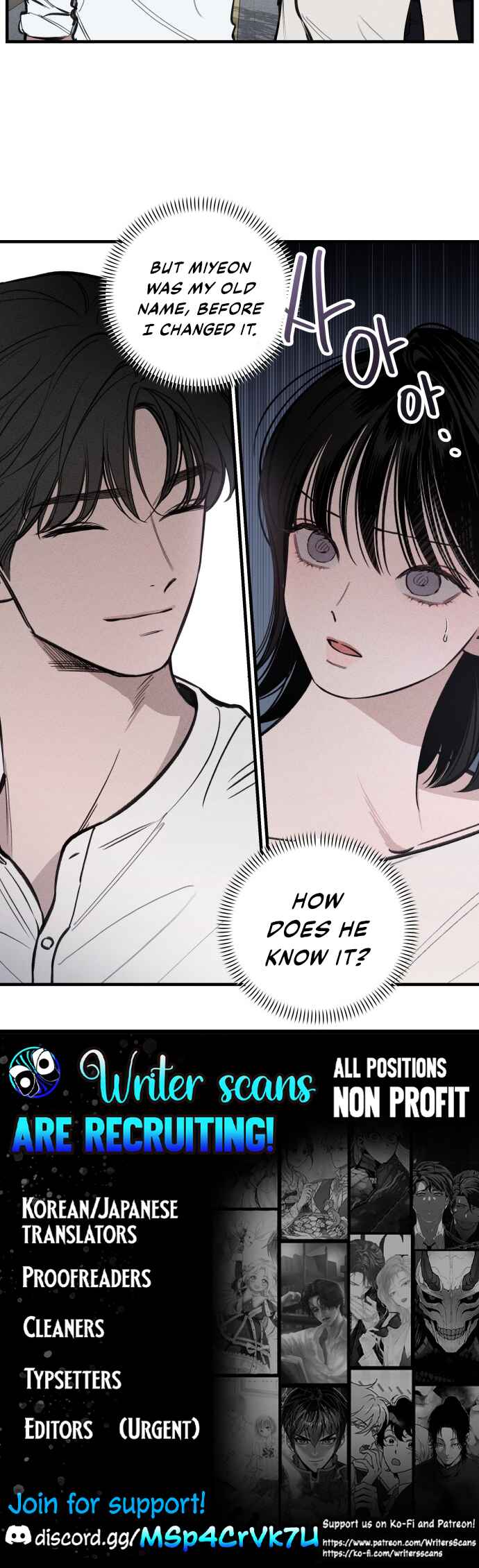 Catastrophic Love Chapter 1 - Page 18