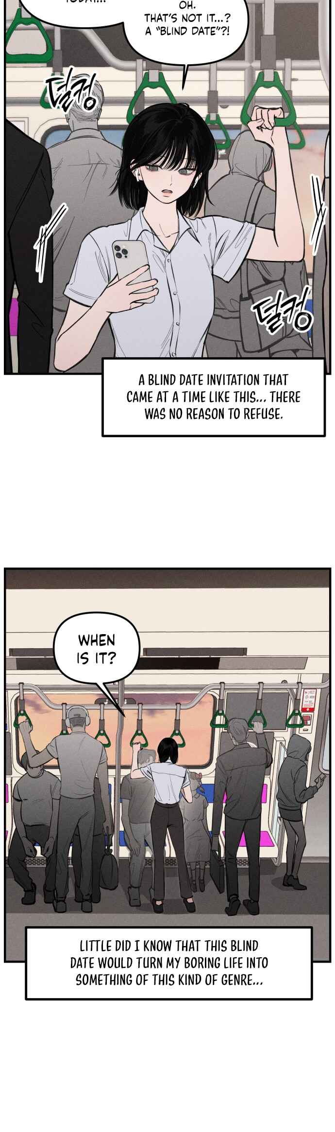 Catastrophic Love Chapter 1 - Page 3