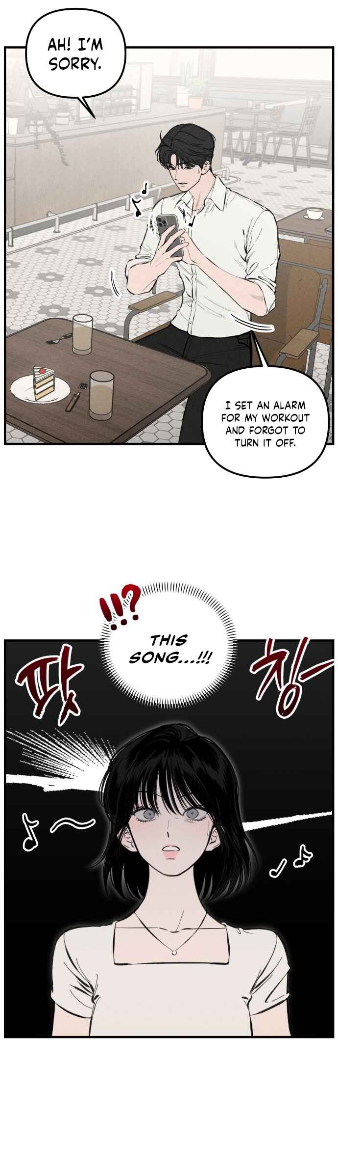 Catastrophic Love Chapter 1 - Page 9