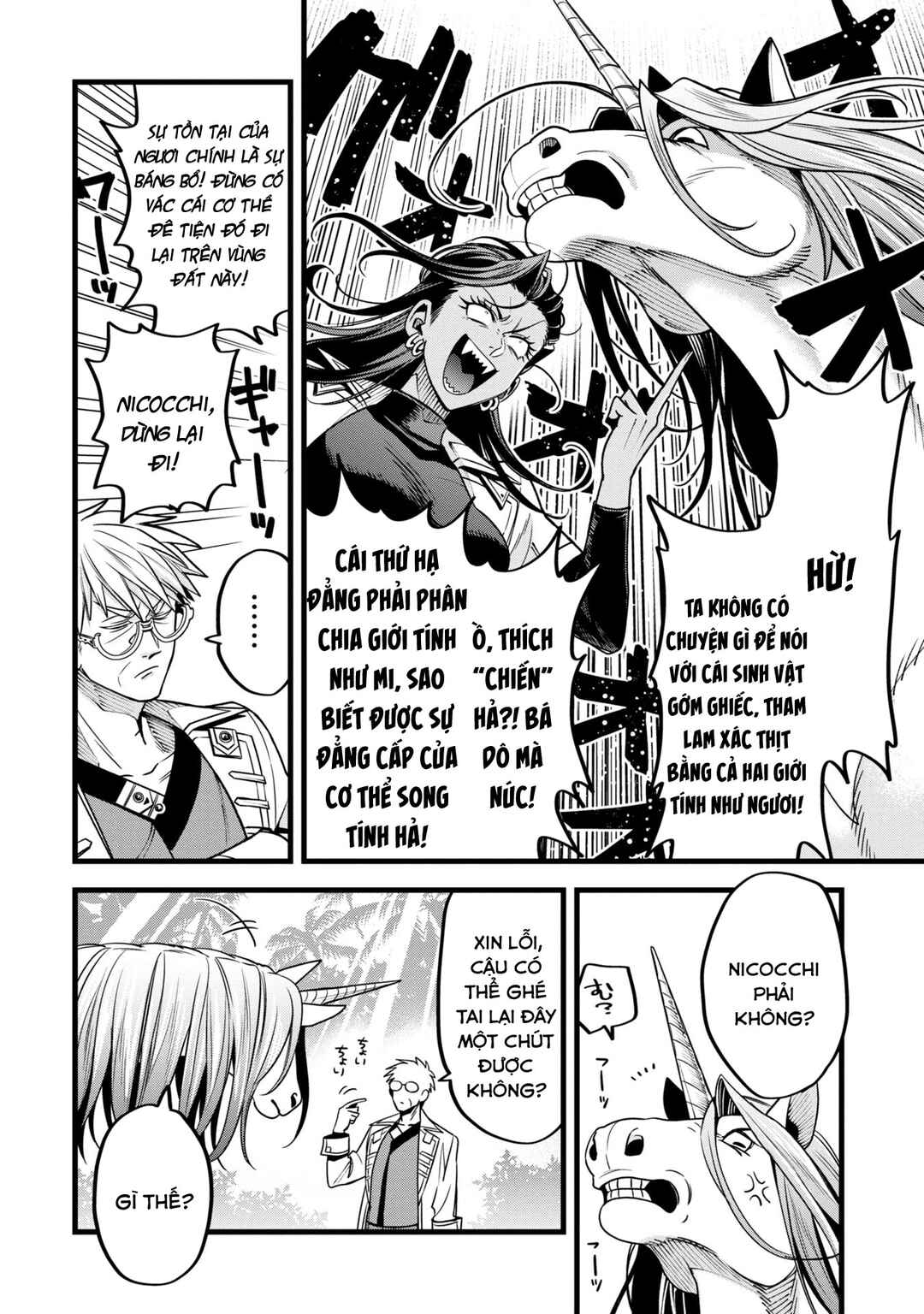 Mahoui Rex no Hentai Karte Chapter 12 - Page 16