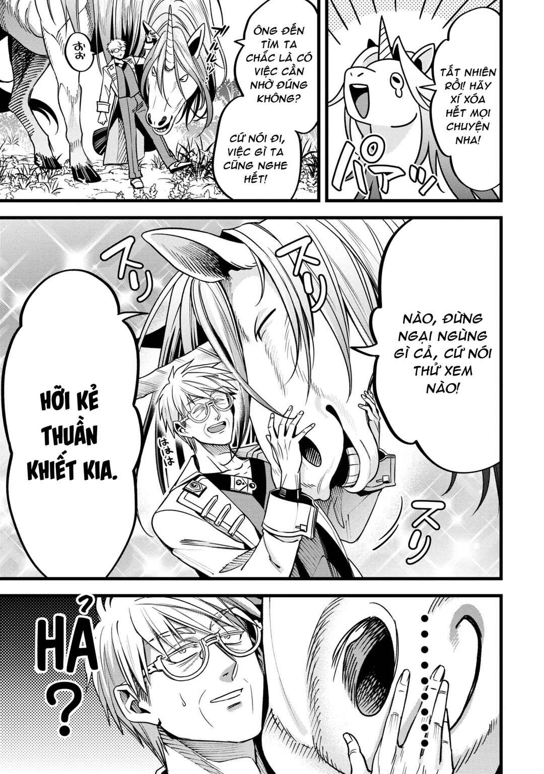 Mahoui Rex no Hentai Karte Chapter 12 - Page 21