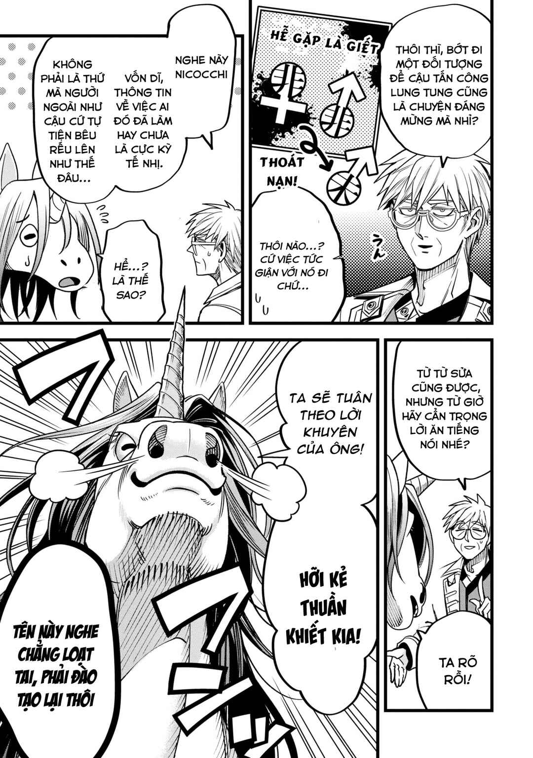 Mahoui Rex no Hentai Karte Chapter 12 - Page 23