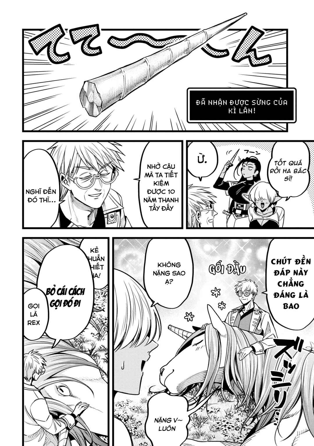 Mahoui Rex no Hentai Karte Chapter 12 - Page 24