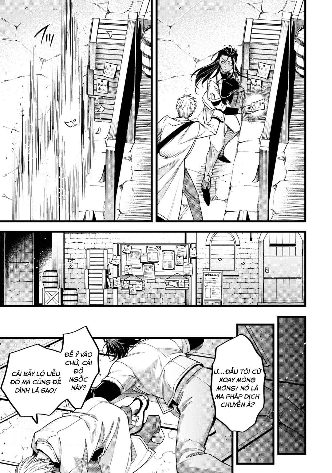 Mahoui Rex no Hentai Karte Chapter 12 - Page 31