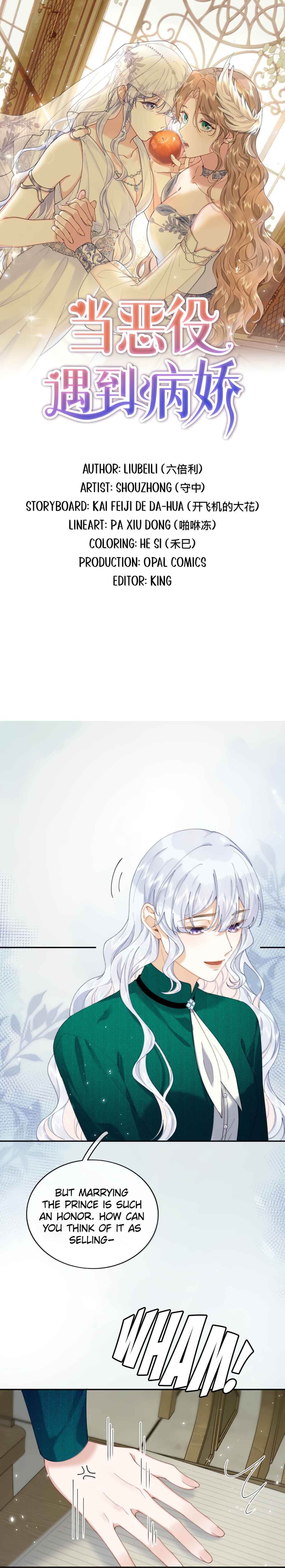When the Villainess Meets the Yandere Chapter 60 - Page 1