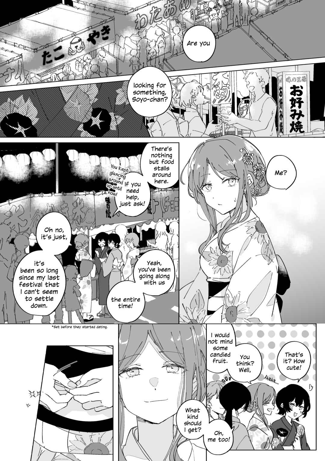 BanG Dream! - Earl Grey With Sugar Cubes (Doujinshi) Chapter 19 - Page 1