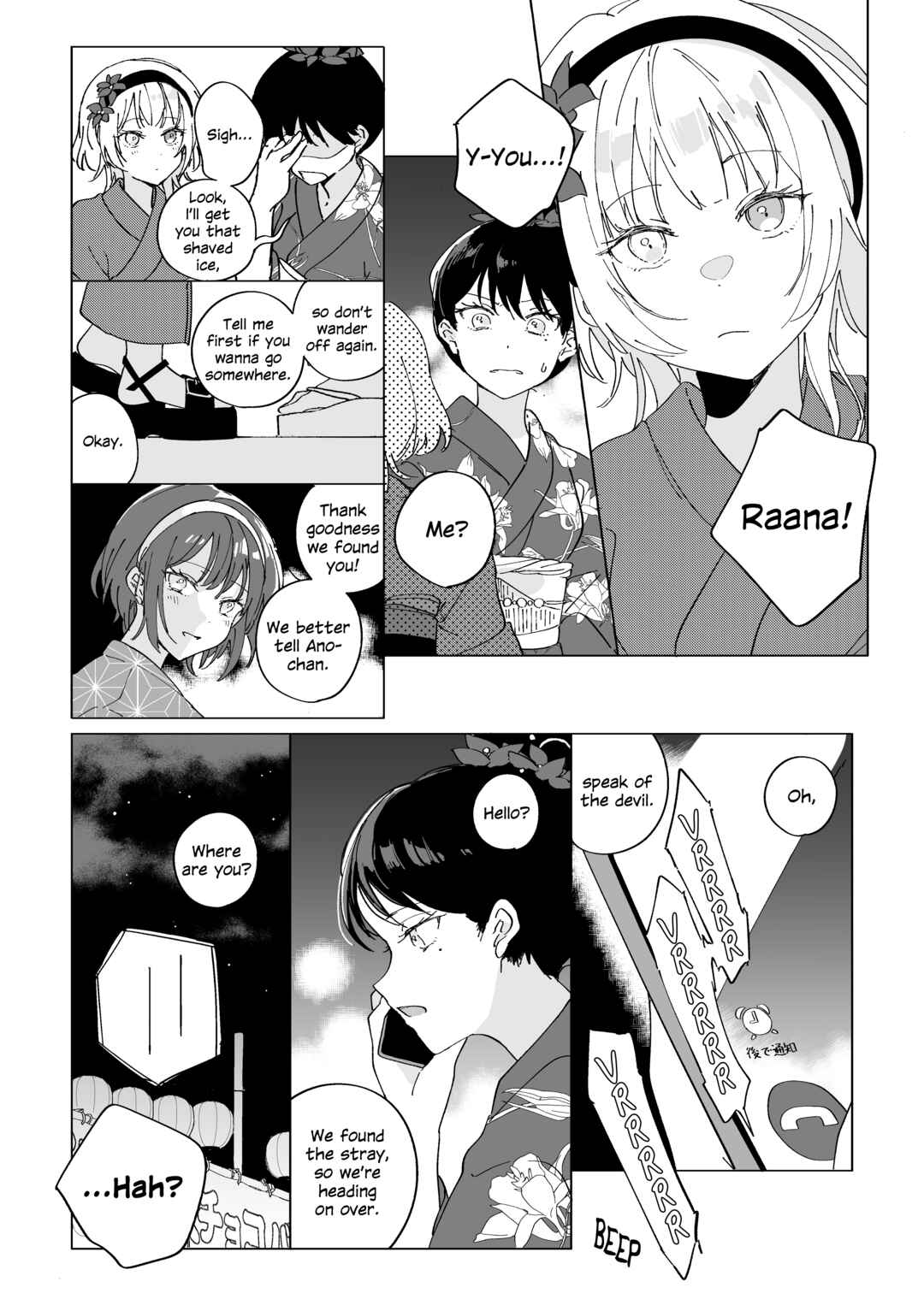 BanG Dream! - Earl Grey With Sugar Cubes (Doujinshi) Chapter 19 - Page 13