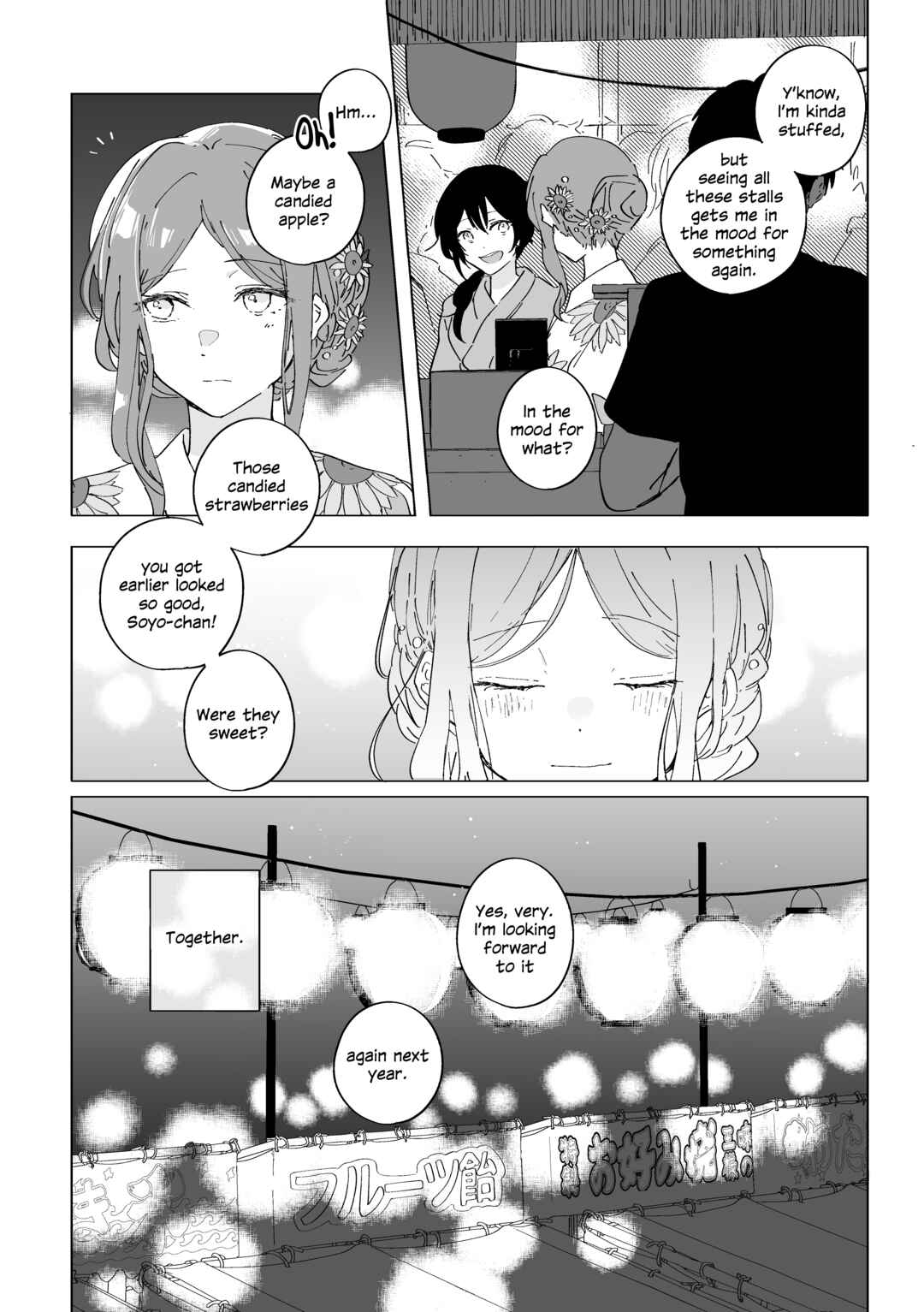 BanG Dream! - Earl Grey With Sugar Cubes (Doujinshi) Chapter 19 - Page 24