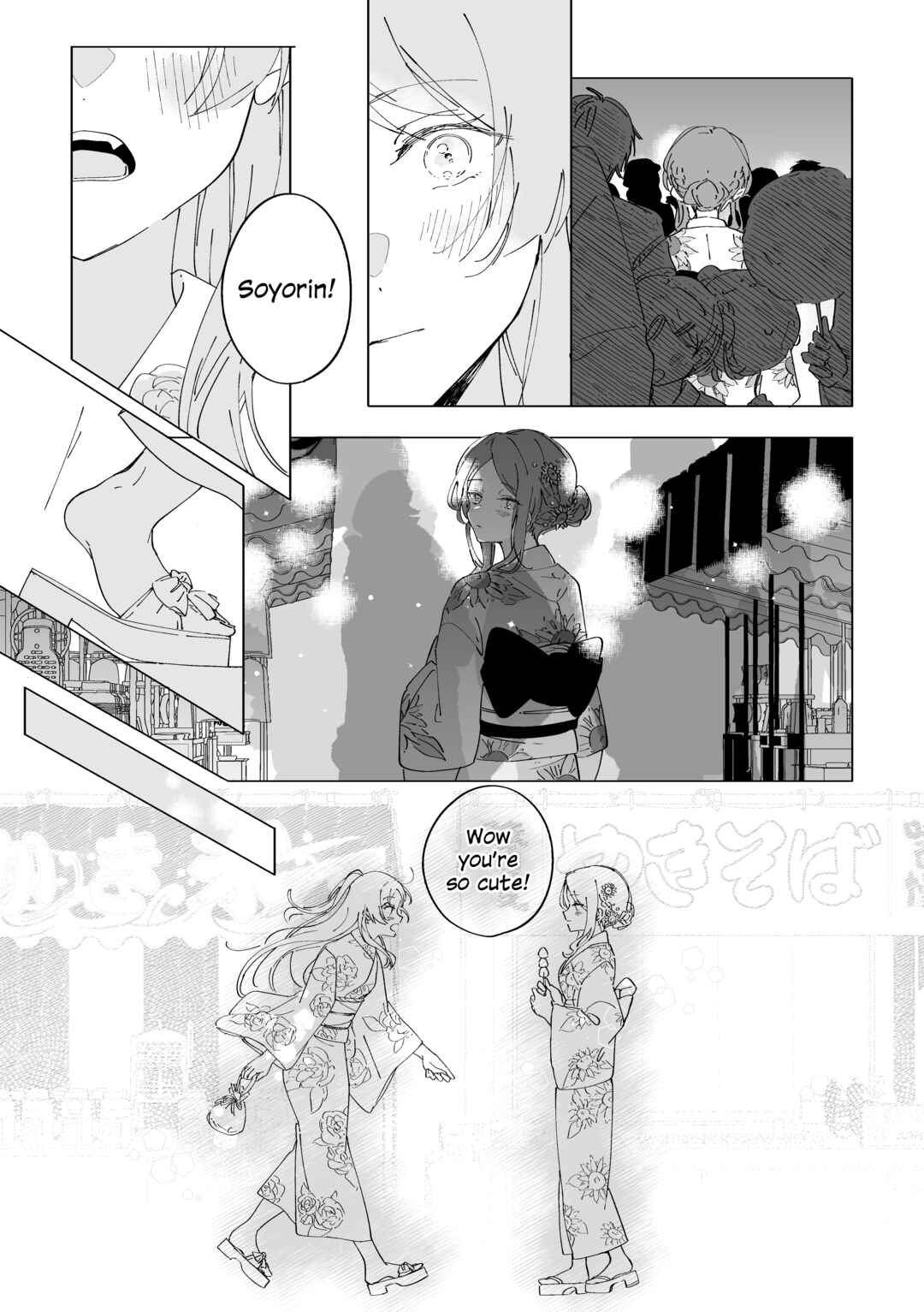 BanG Dream! - Earl Grey With Sugar Cubes (Doujinshi) Chapter 19 - Page 6