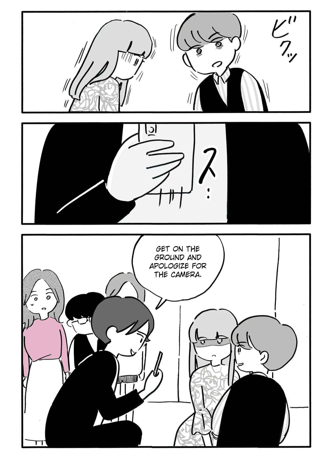 Shin'yuu no Furin Aite wa, Otto deshita Chapter 46 - Page 12