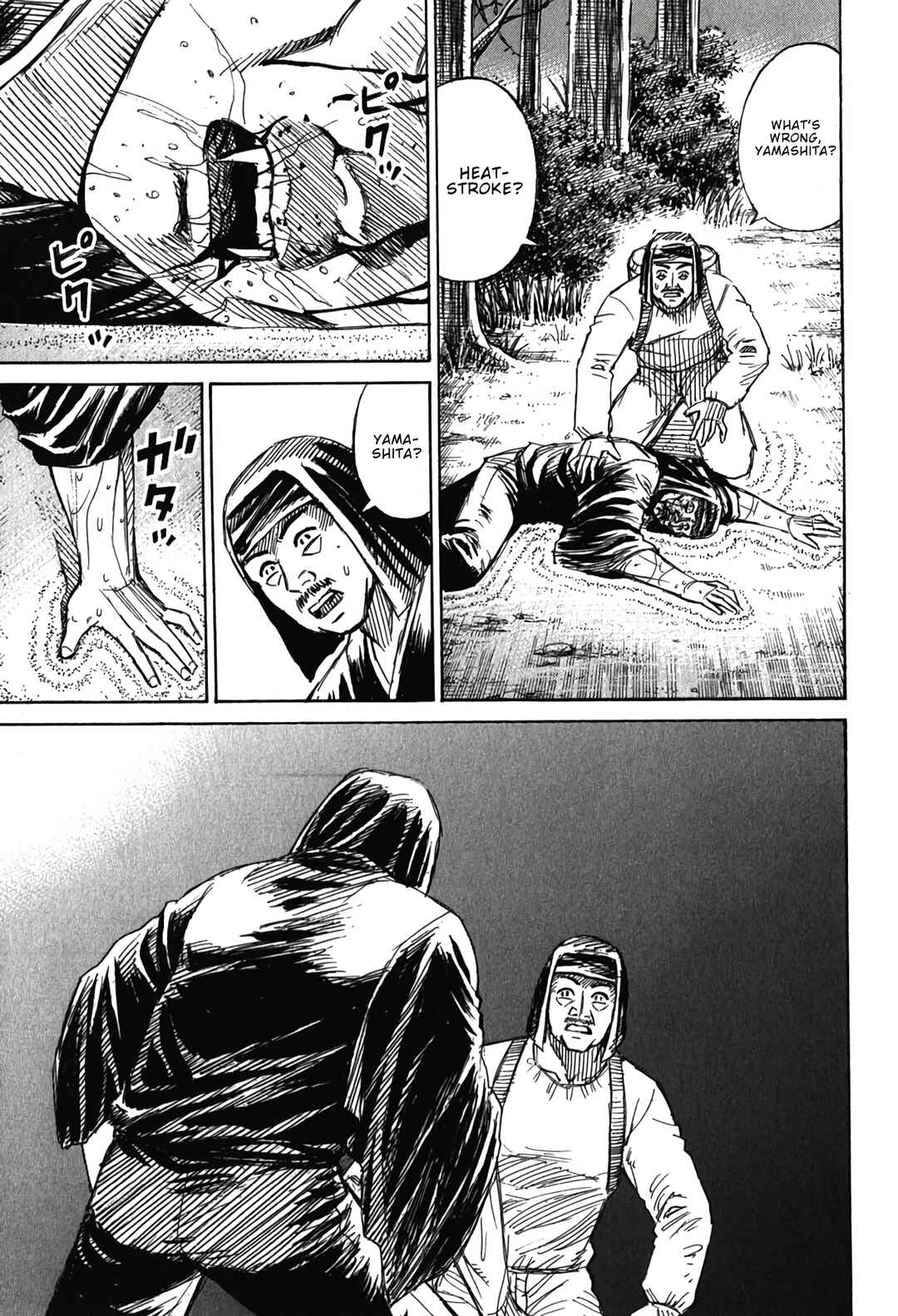 Higanjima - Saigo no 47 Hiai Chapter 134 - Page 15