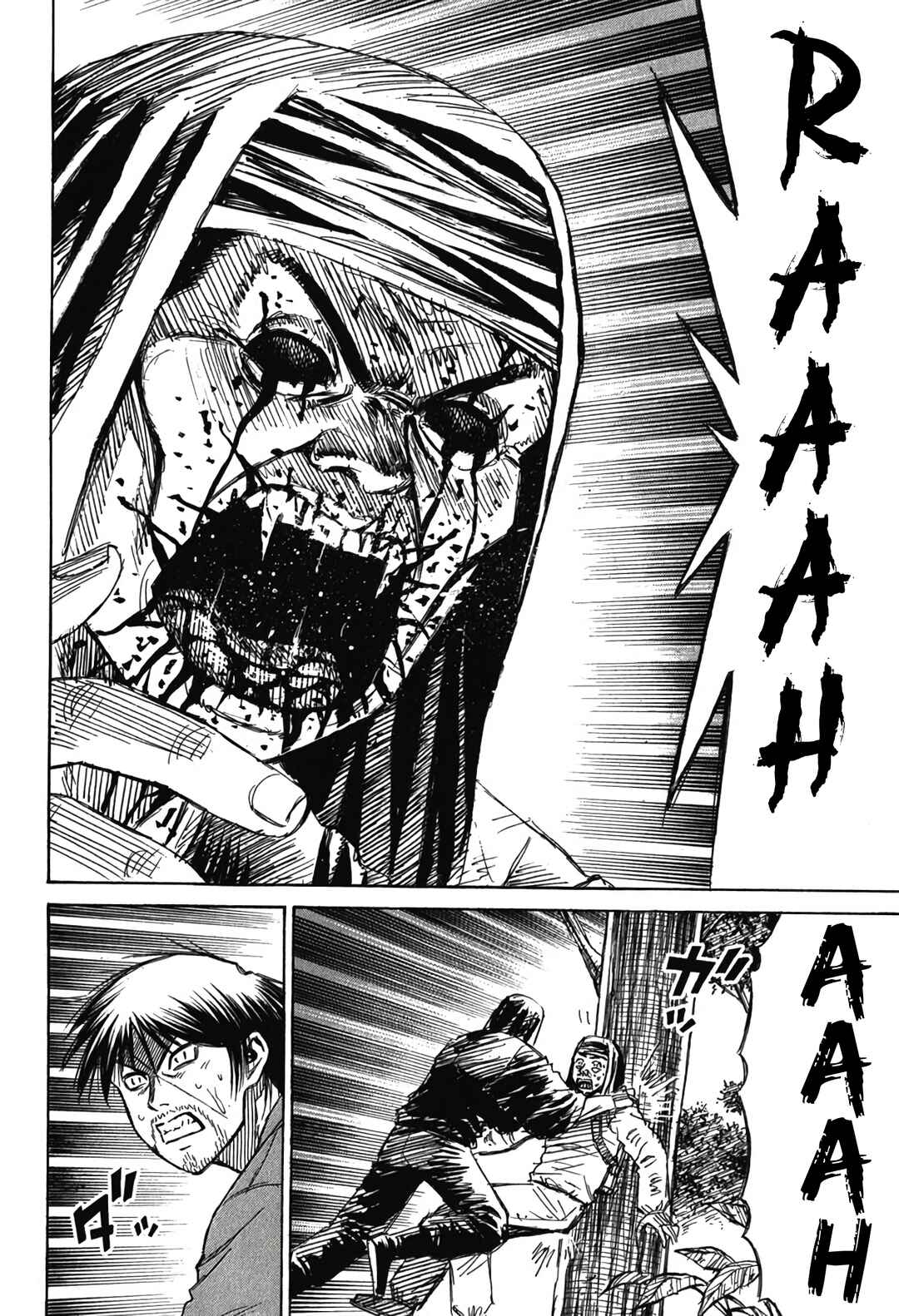 Higanjima - Saigo no 47 Hiai Chapter 134 - Page 16