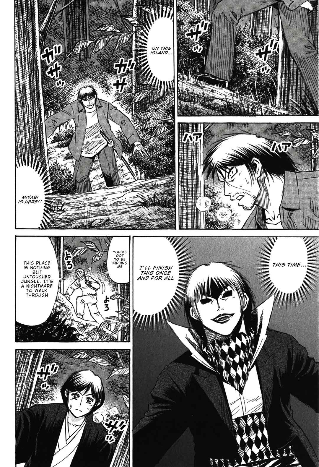 Higanjima - Saigo no 47 Hiai Chapter 134 - Page 6