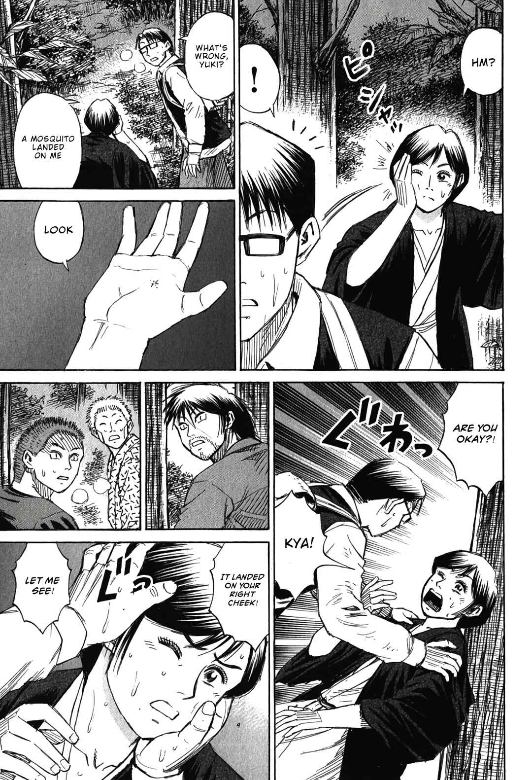 Higanjima - Saigo no 47 Hiai Chapter 134 - Page 7