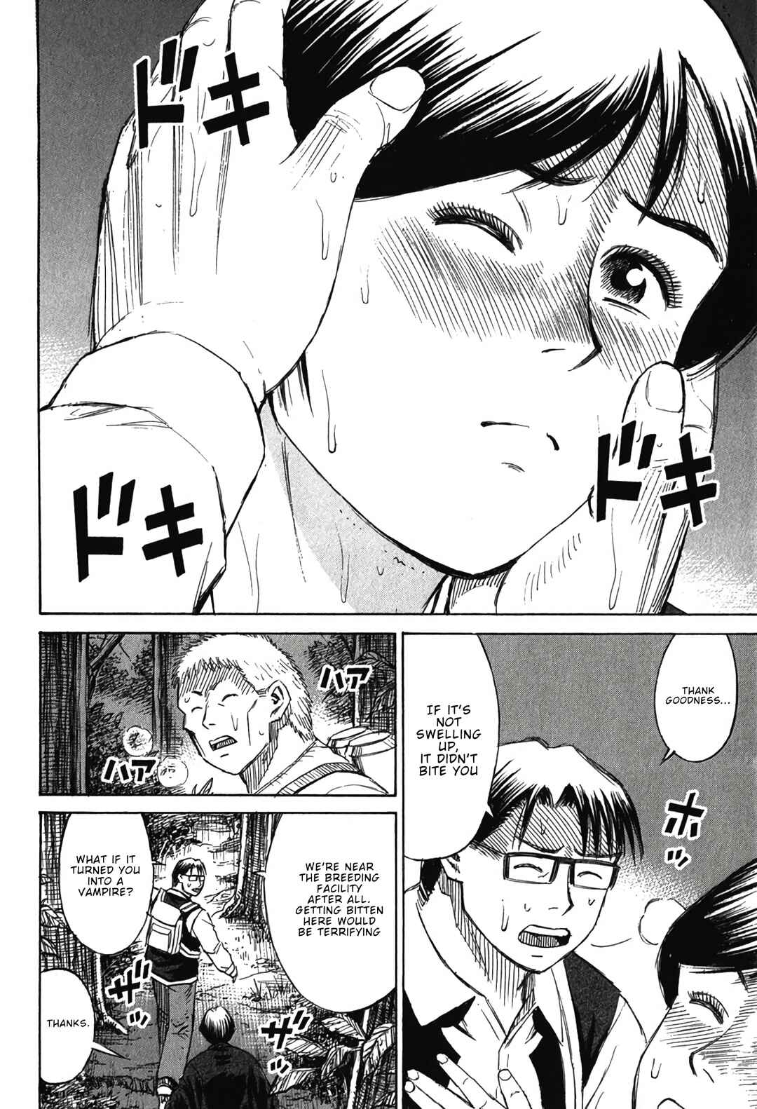 Higanjima - Saigo no 47 Hiai Chapter 134 - Page 8
