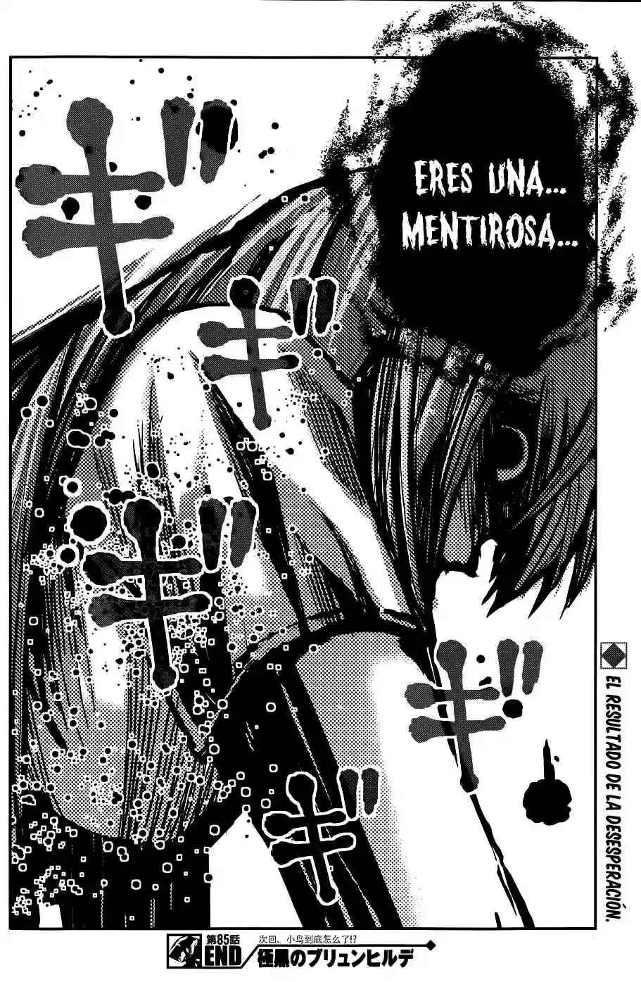Gokukoku no Brynhildr Chapter 85 - Page 19