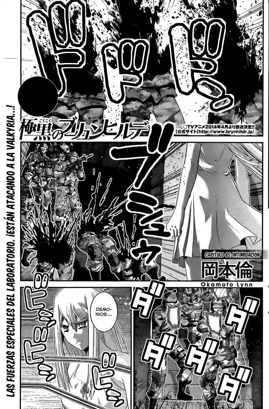 Gokukoku no Brynhildr Chapter 85 - Page 2