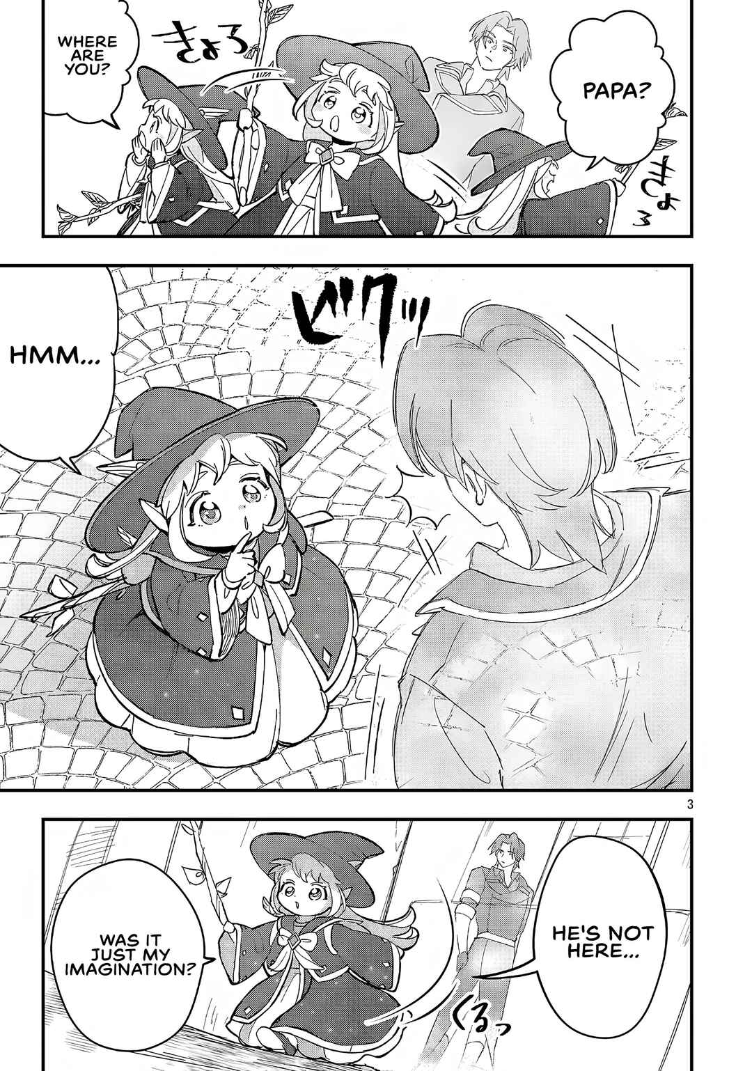 Urenokori no Dorei Elf wo Hirotta node, Musume ni Suru Koto ni Shita Chapter 21.1 - Page 4