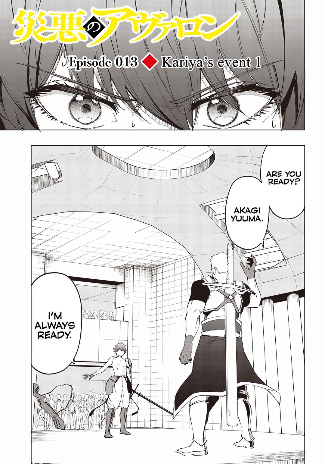 Wazawai no Avalon: Game Saijaku no Akuyaku Debu ni Ten'i Shita kedo, Ore dake "Yasereba Tsuyokute New Game" na Sekai datta no de, Saisoku Level Up & Hametsu Flag Kaihi de Kage no Eiyuu o Mezashimasu Chapter 13 - Page 3