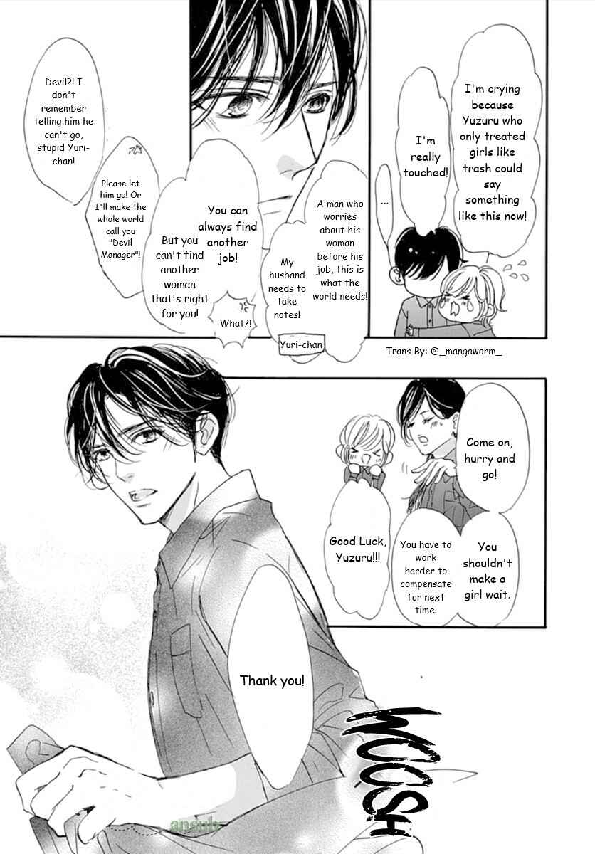 Boku ni Hana no Melancholy Chapter 76 - Page 5