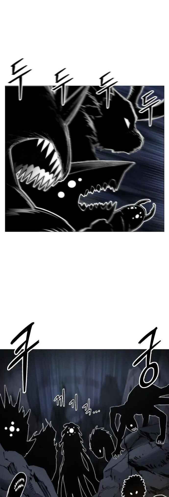 Colorist Chapter 7 - Page 31
