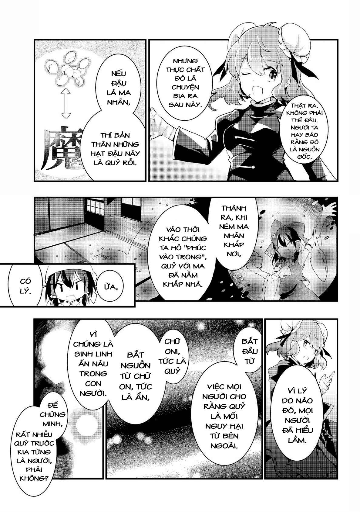 Touhou Ibara Kasen ~ Wild and Horned Hermit. Chapter 21 - Page 21