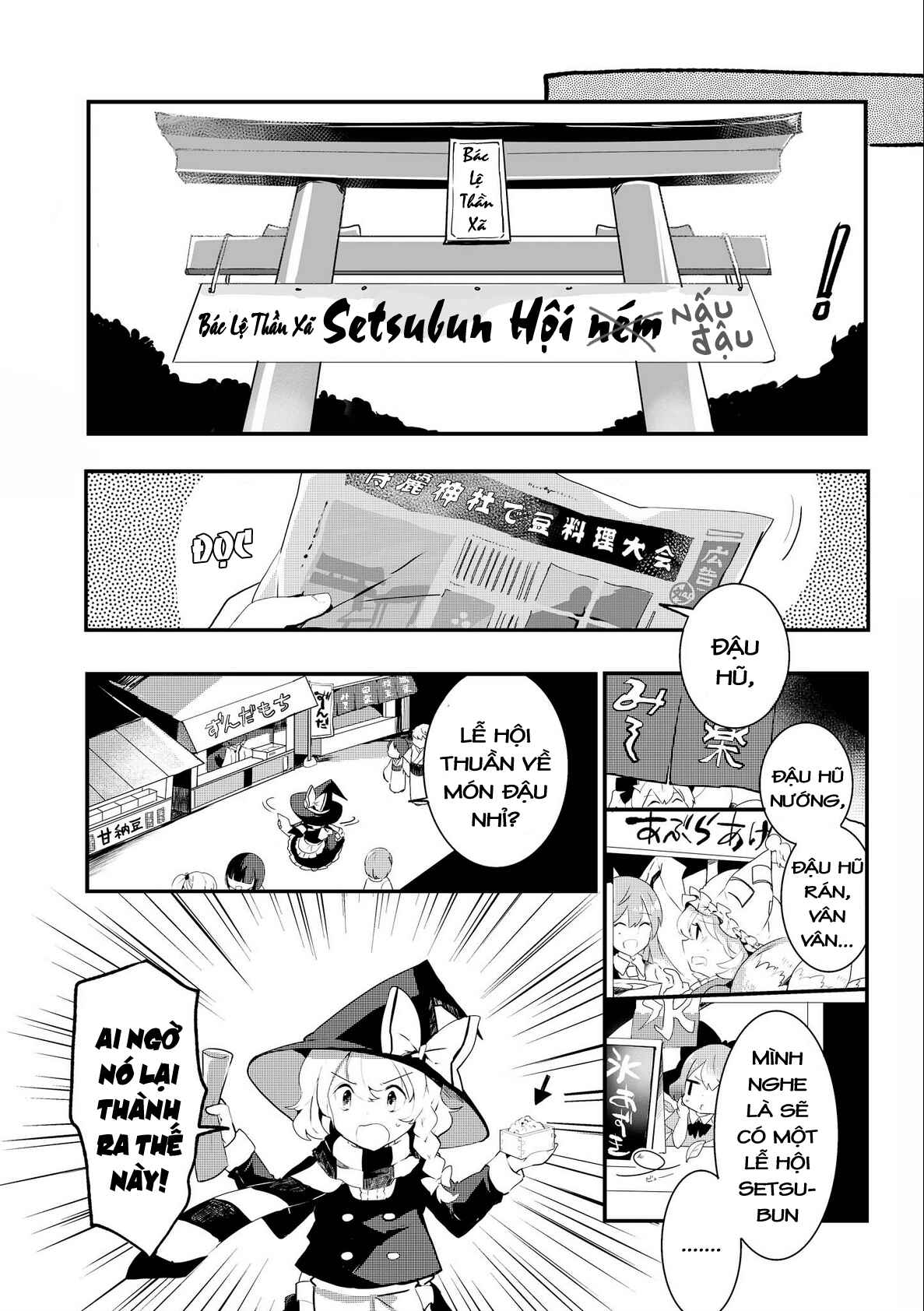 Touhou Ibara Kasen ~ Wild and Horned Hermit. Chapter 21 - Page 23