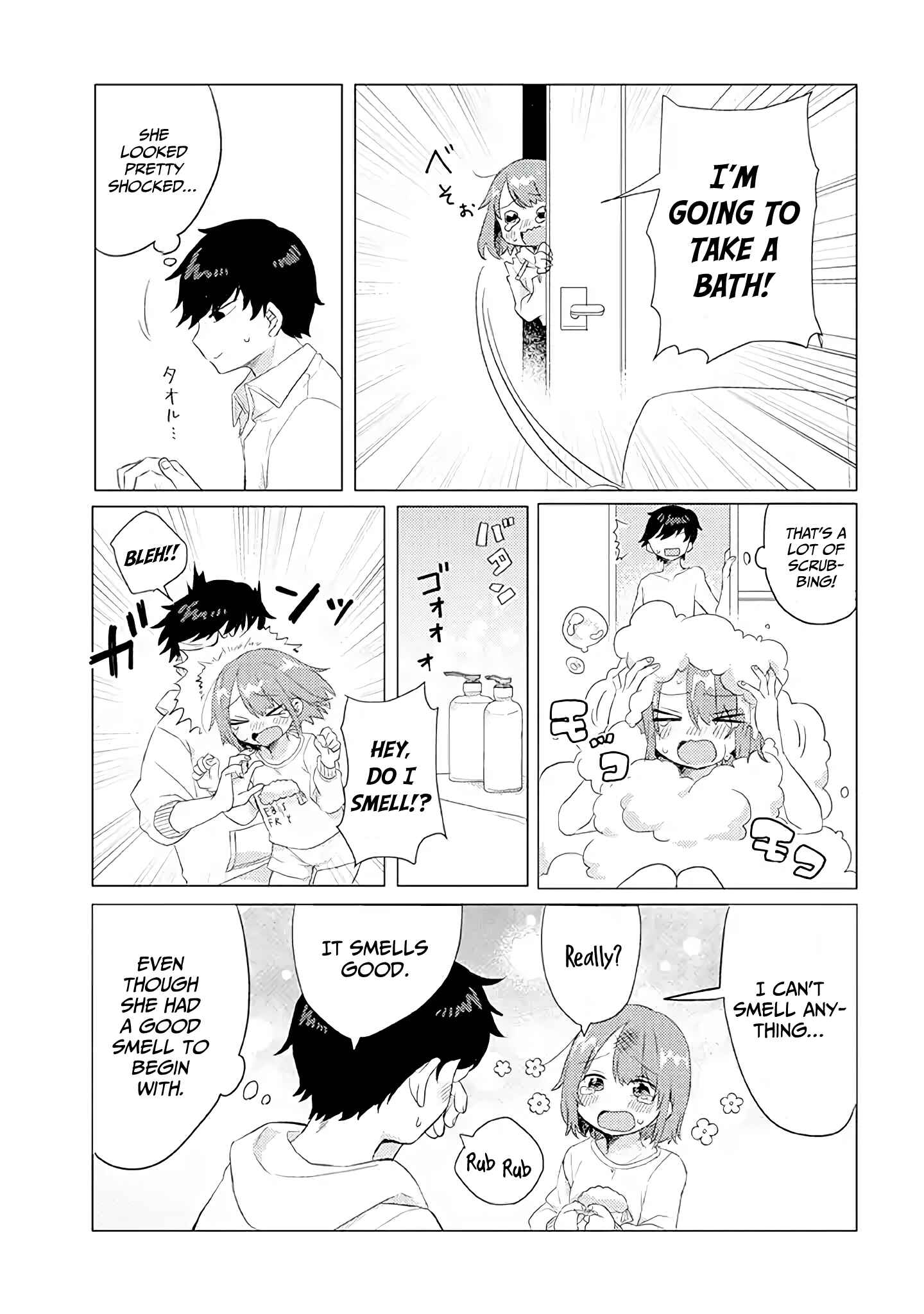 Zettai ni Furo ni Hairitakunai Kanojo VS Zettai ni Furo ni Iretai Kareshi Chapter 7 - Page 6