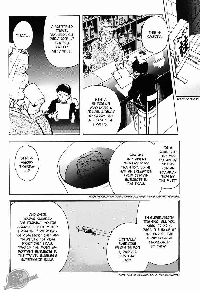 Kurosagi: The Black Swindler Chapter 56 - Page 18