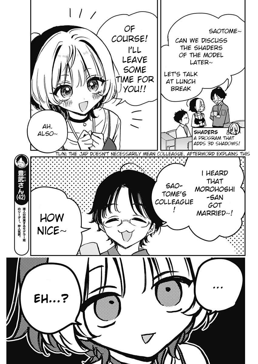 Noa-senpai wa Tomodachi. Chapter 12 - Page 4
