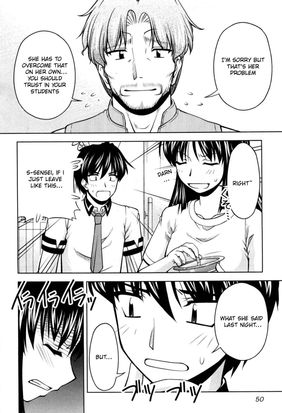 Tona-Gura! Chapter 75 - Page 18