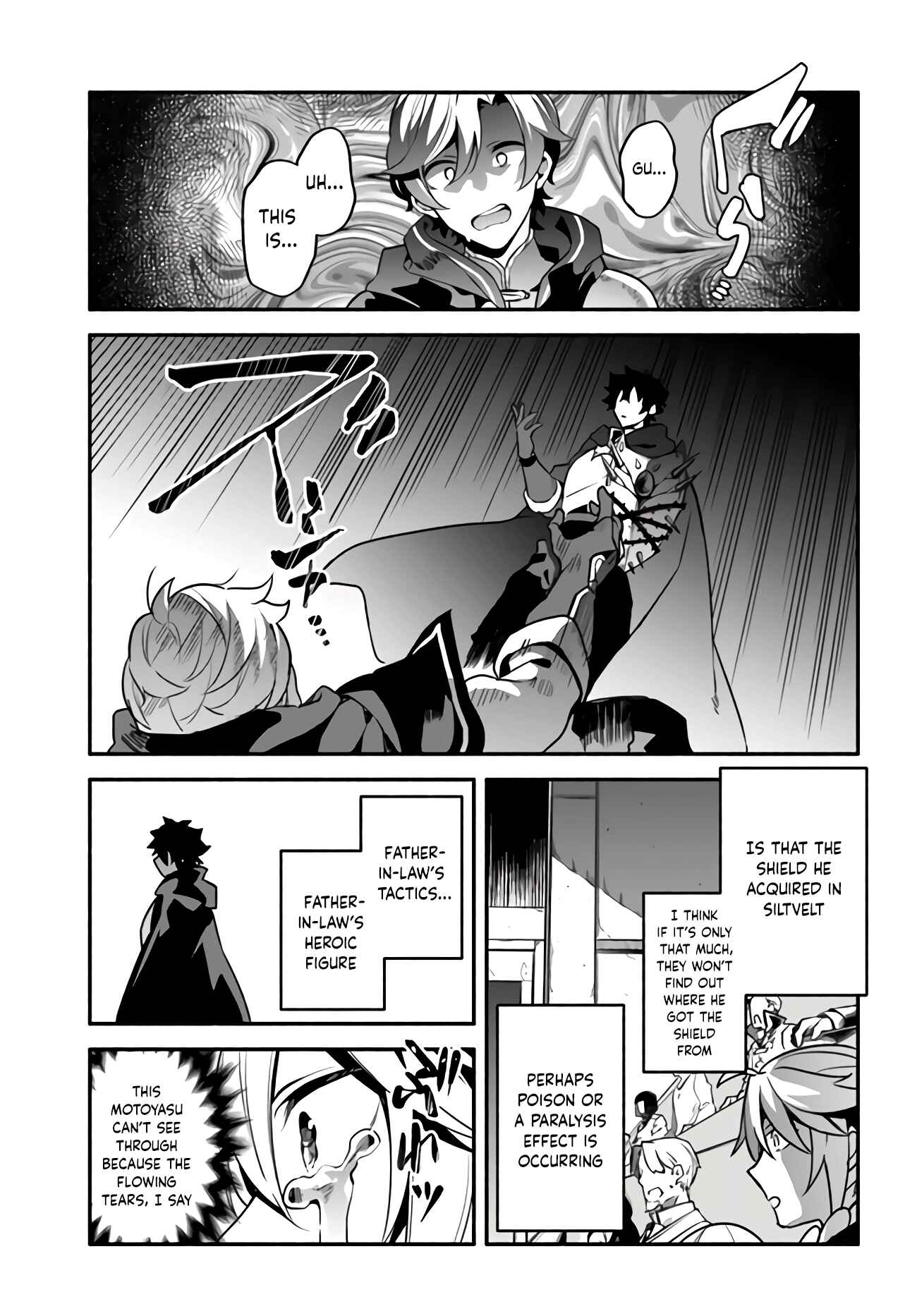 Yari no Yuusha no Yarinaoshi Chapter 34 - Page 22