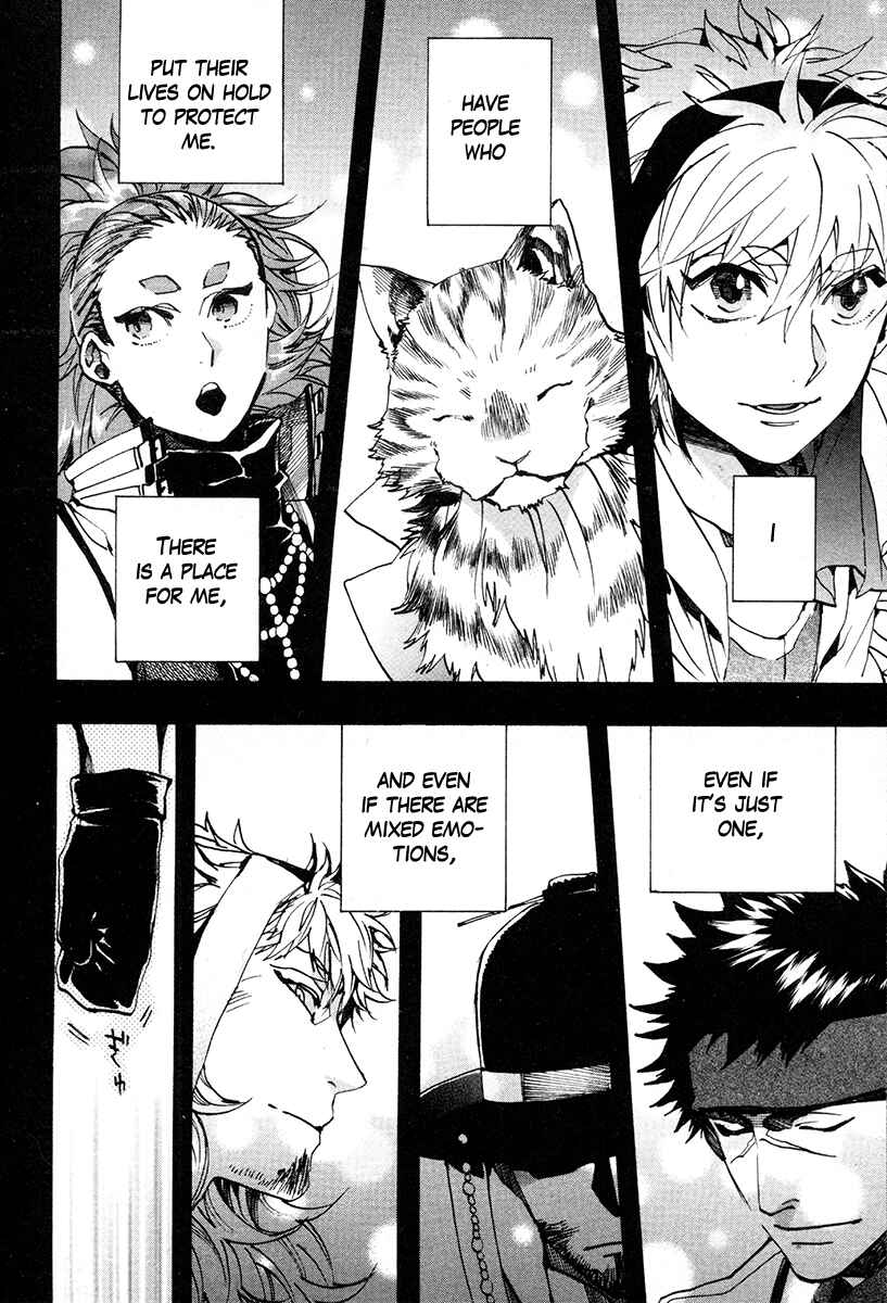 Haigakura Chapter 31 - Page 11