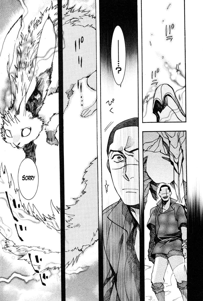 Haigakura Chapter 31 - Page 16