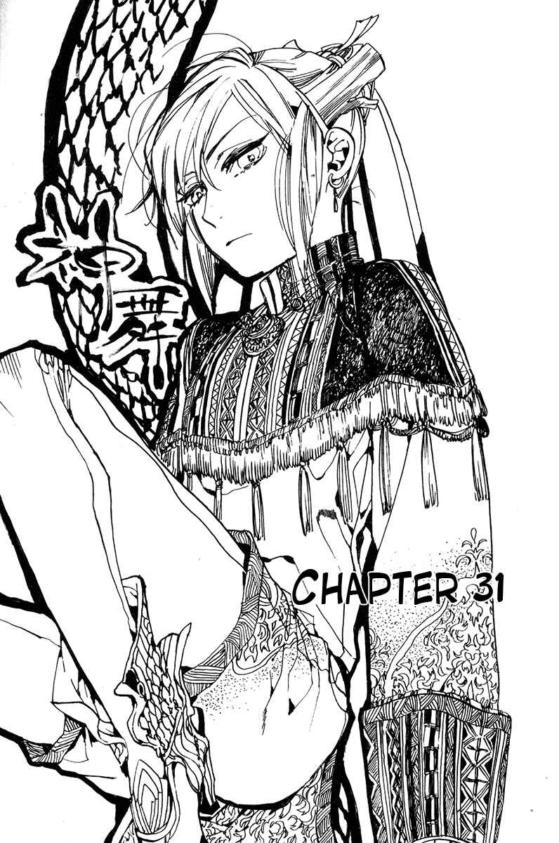 Haigakura Chapter 31 - Page 2