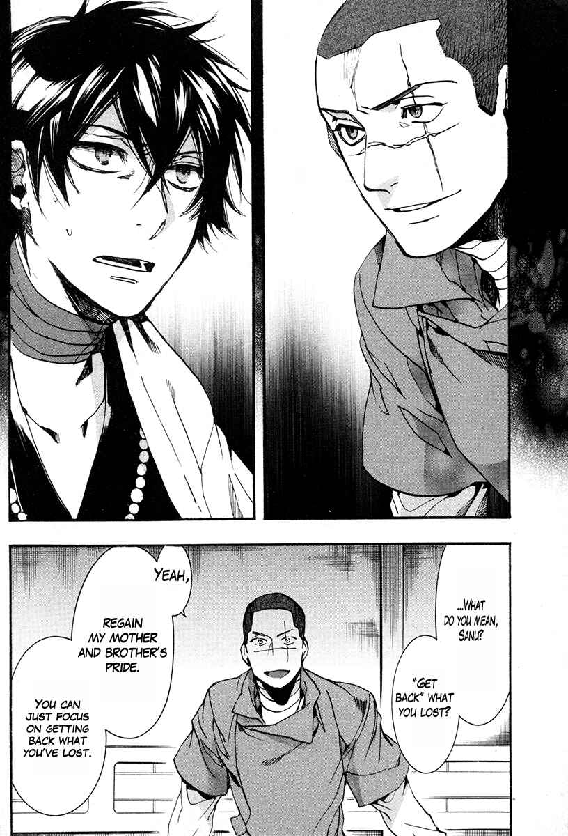 Haigakura Chapter 31 - Page 3