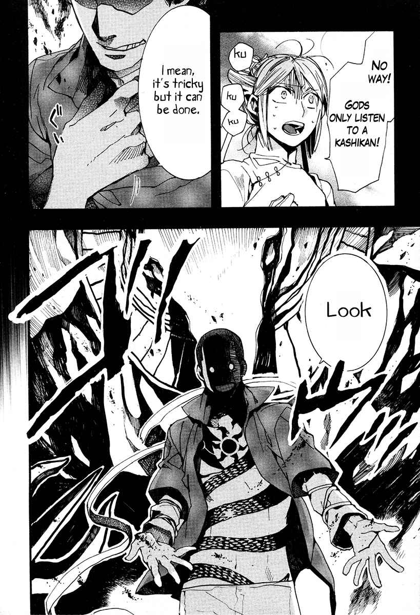 Haigakura Chapter 31 - Page 7