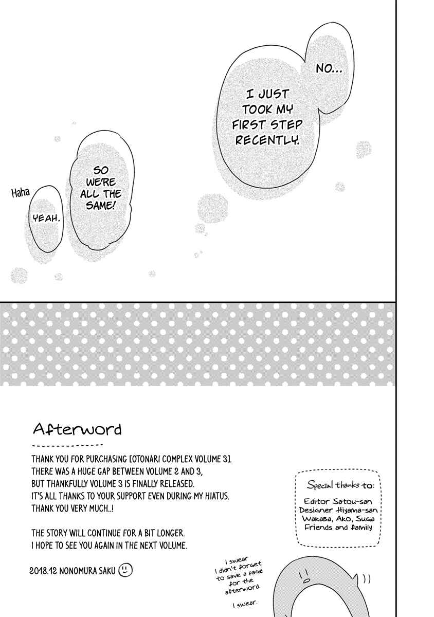 Otonari Complex Chapter 30.5 - Page 22