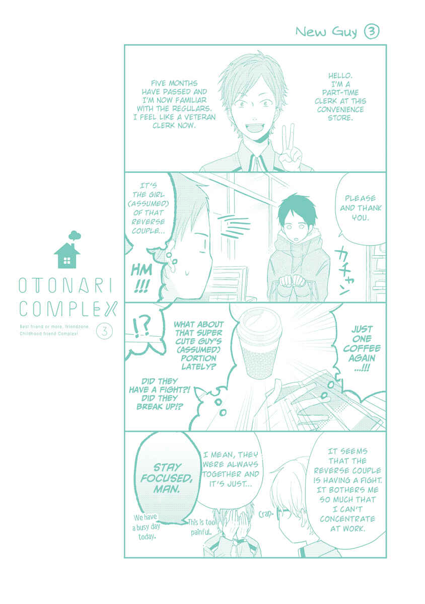 Otonari Complex Chapter 30.5 - Page 24