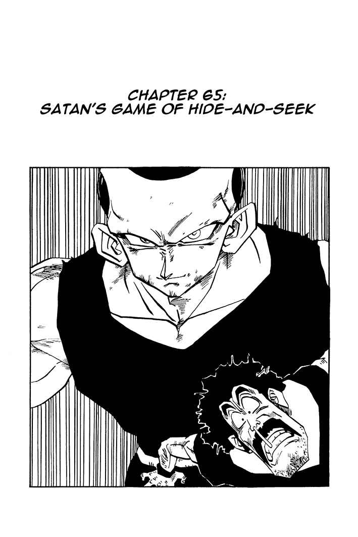 Dragon Ball - Zeroverse (Doujinshi) Chapter 65 - Page 1