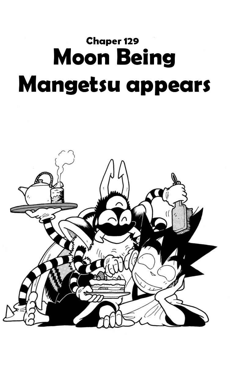Yaiba! Chapter 129 - Page 1