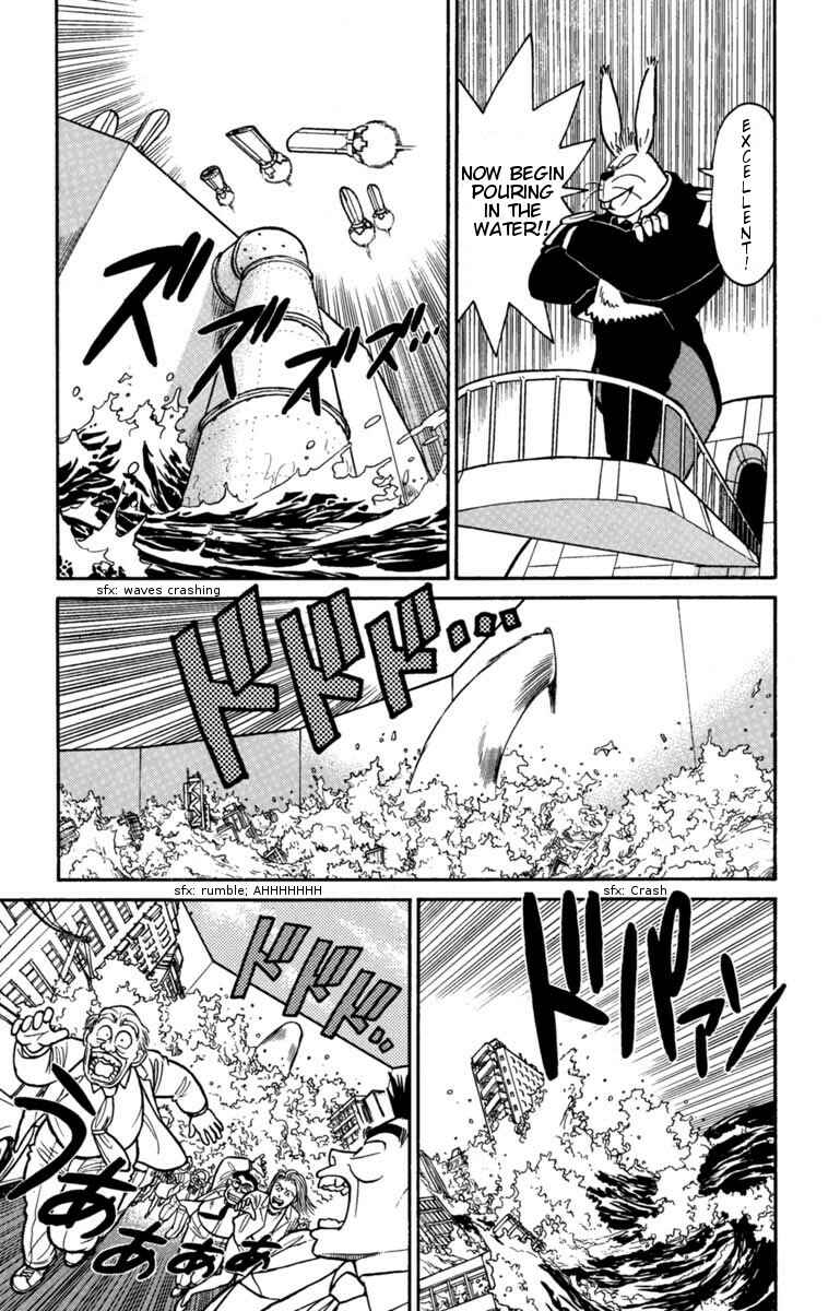 Yaiba! Chapter 129 - Page 15
