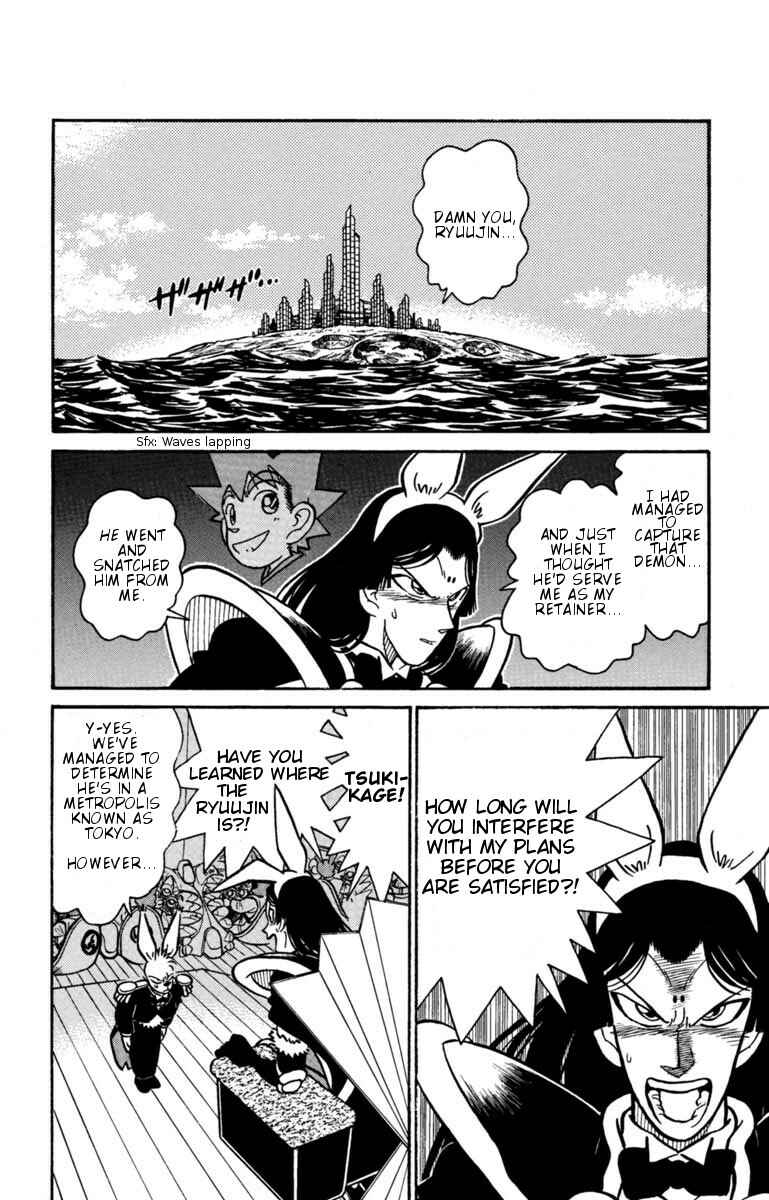 Yaiba! Chapter 129 - Page 6