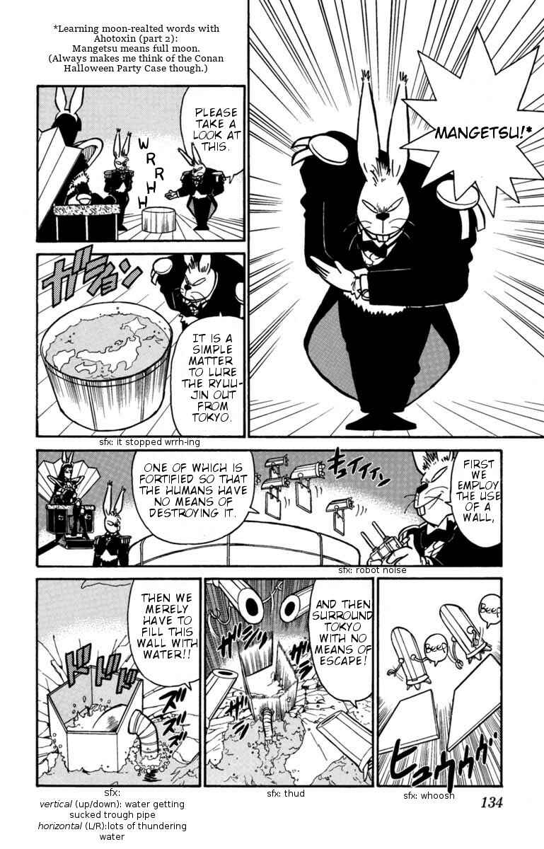 Yaiba! Chapter 129 - Page 8