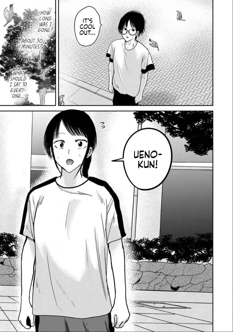 Ueno-kun wa Kaihatsuzumi Chapter 39 - Page 10