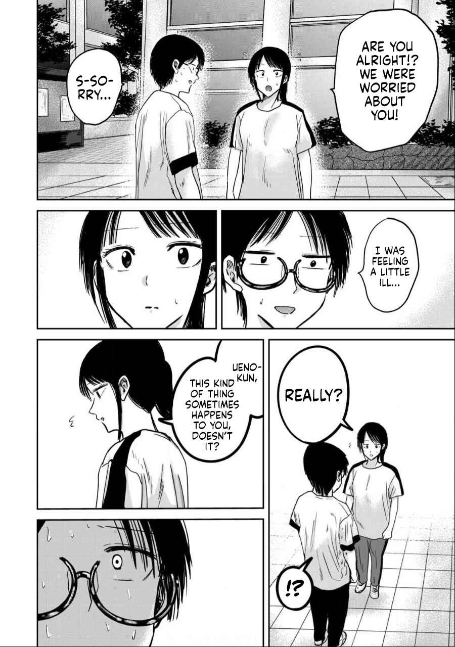 Ueno-kun wa Kaihatsuzumi Chapter 39 - Page 11