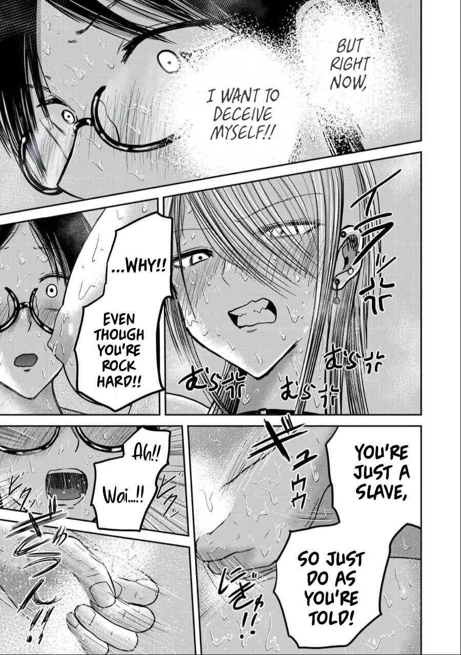 Ueno-kun wa Kaihatsuzumi Chapter 39 - Page 7
