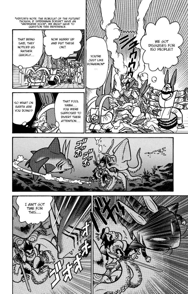 Yaiba! Chapter 137 - Page 4