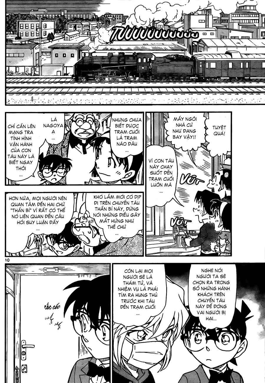 Meitantei Conan vs. Kuro-zukume no Otokotachi Chapter 15 - Page 11