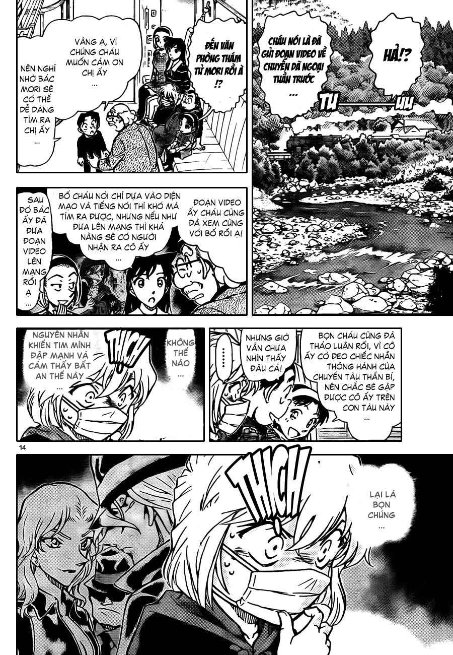 Meitantei Conan vs. Kuro-zukume no Otokotachi Chapter 15 - Page 45
